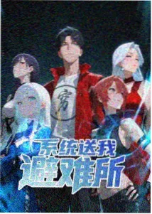 零号观测者 动漫完整版在线观看